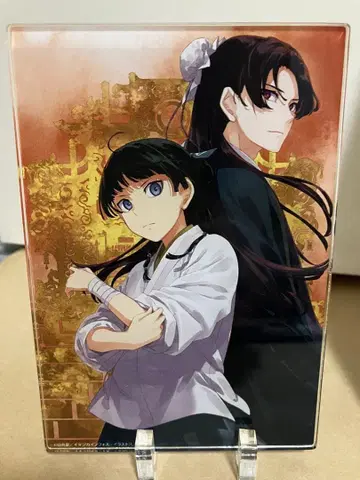 약사의 혼잣말 아크릴 플레이트