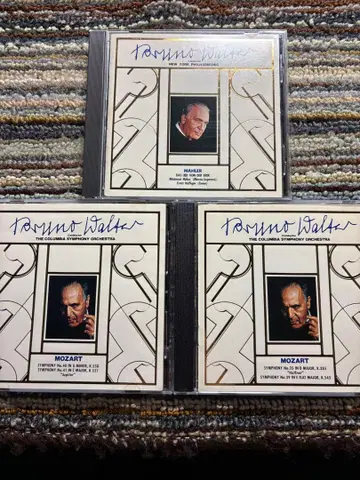 발터 구 규격반 3매 세트 35DC