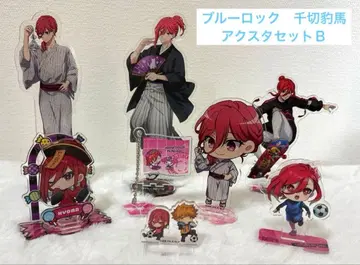 블루 록 아크릴 스탠드 치기리 효마 세트 B