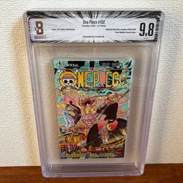 [ 코믹스 감정품 ] 원피스 BGS 9.8 초판 102권 오비 포함