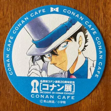 명탐정 코난 연재 20주년 기념 코난전 괴도 키드 코스터