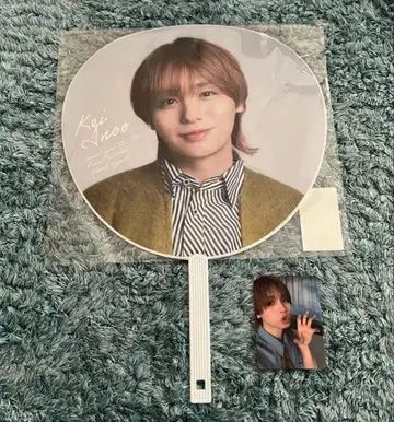 이노오 케이 부채 Hey! Say! JUMP 트레이딩 카드