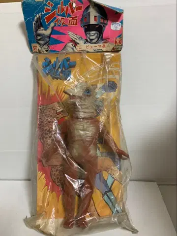 미사용 데드스탁 실버 가면 퓨마 외계인 당시 물건 스탠다드