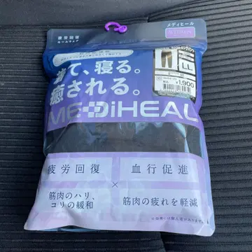 새상품 메디힐 리커버리 의류 여성용 LL