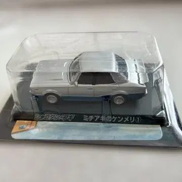 샤코탄 부기 미치아키의 켄메리 실버 1/64 미개봉