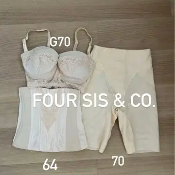 [오늘 발송 가능 ] FOUR SIS & CO. 브라이덜 이너 세트