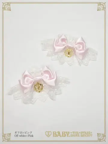 BABY 새틴 리본의 튤 레이스 소매 고정 핑크