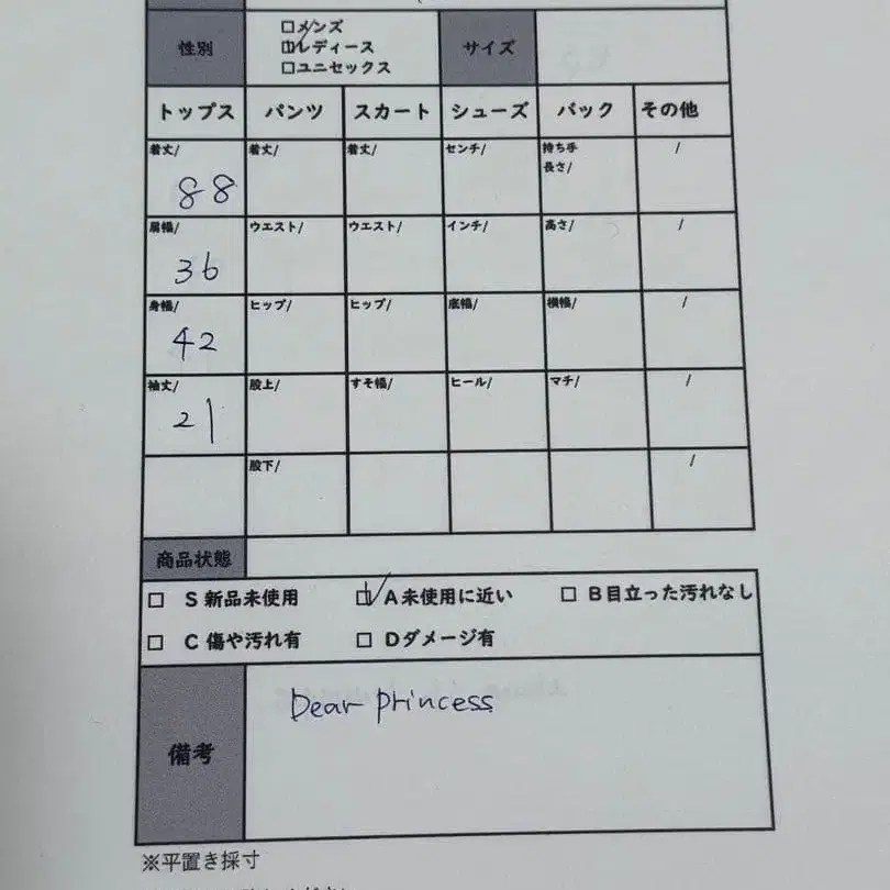 7번째 상품 이미지