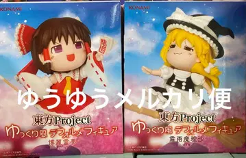 동방 Project 유유코풍 SD 피규어 2체 세트