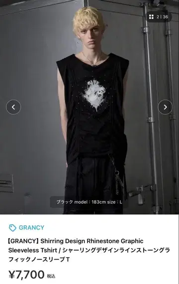 [완판템] 셔링 디자인 큐빅 그래픽 슬리브리스 T