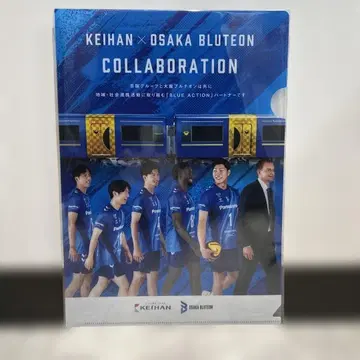 오사카 블루테온 클리어 파일 케이한 콜라보