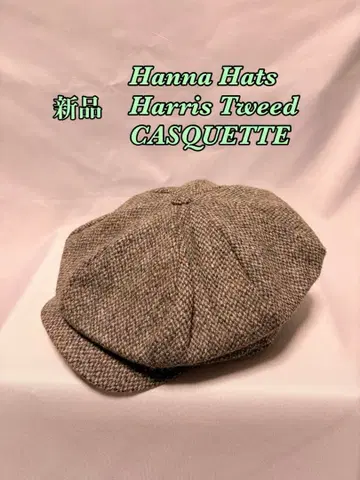 새상품 별주 해리스 트위드 한나햇츠 헌팅 캡 헤링본
