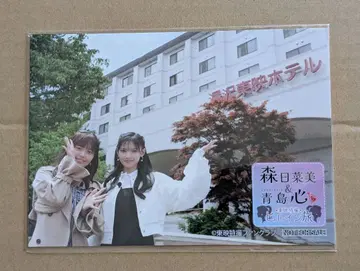 칭다오심 모리 히나미 TTFC 엽서