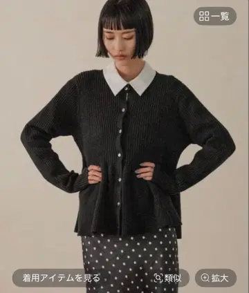 LOWRYS FARM 블랙 가디건 FREE