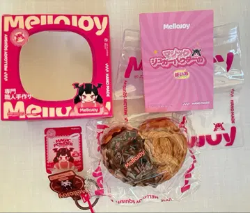 [배송비 포함] Mellojoy 메로조이 팔미에 초코