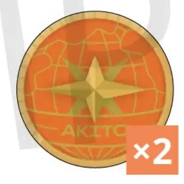 세카라이 시노노메 아키토 린라이 2개