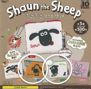 숀더쉽 가챠가챠 스퀘어 파우치 비처 셜리 복슬복슬