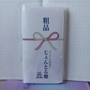 쇼난 폭주족 POP-UP 한정판 젠틀맨 조면 증정 타월