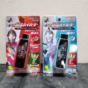 DX 갓츠 하이퍼 키 2개 세트