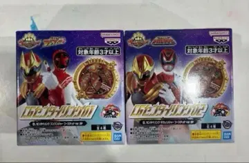 CG 센타이 링 01 분붐저 부스터 티드 ver. SP 한정판