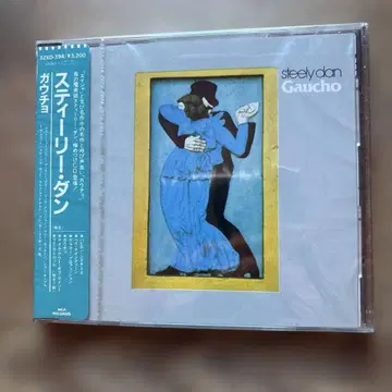 Steely Dan 구 규격 미개봉