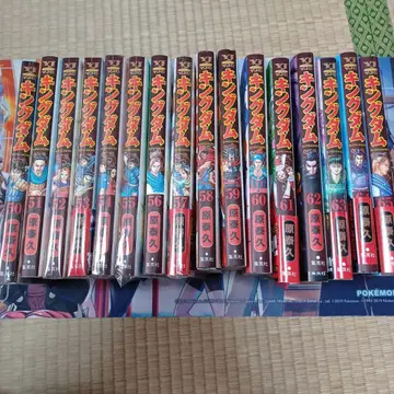 킹덤 50권부터 65권 세트