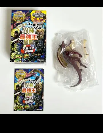 이종최강왕 도감 피규어 천계 정상 결전편 파이어 드레이크 리얼 컬러 3