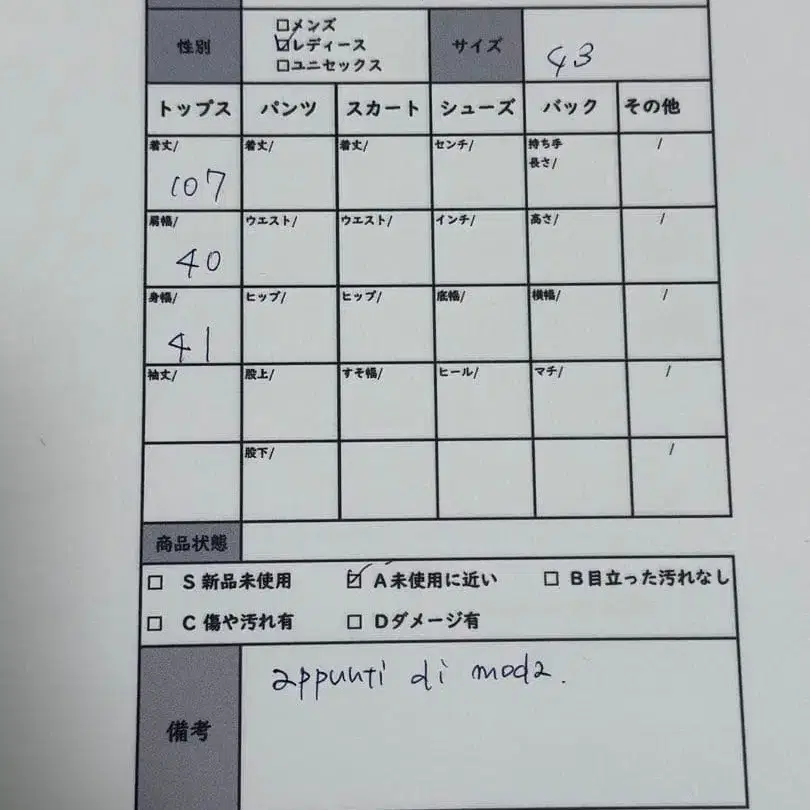 6번째 상품 이미지