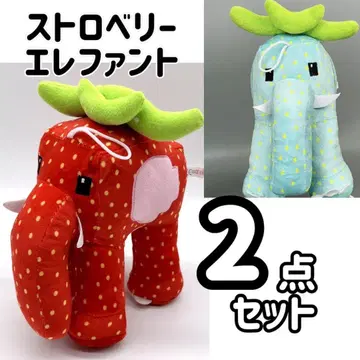스트로베리 엘리펀트 2색 세트 봉제 인형 이탈리안 레인 로트