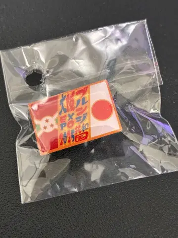 만박 핀 배지 간사이 만박 부룬디