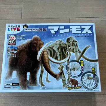 [미개봉 새상품] 프라모델 도감 맘모스