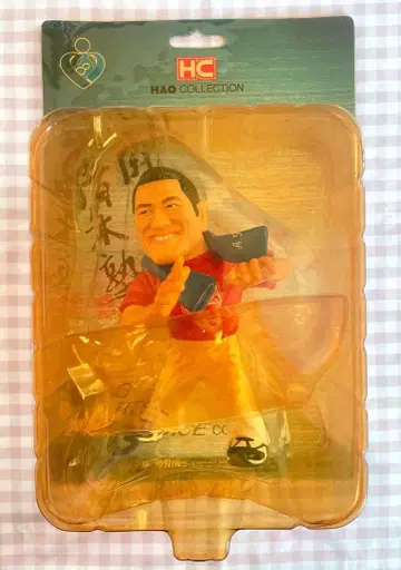 레어 안토니오 이노키 파랑 타월 피규어 HAO COLLECTION