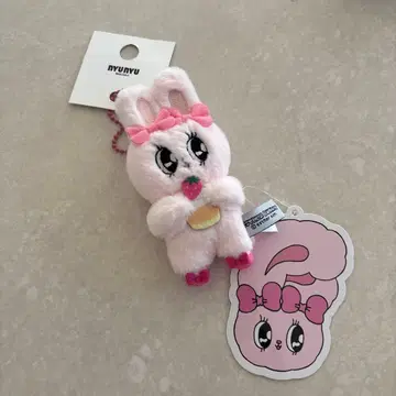 새상품 한국 한정판 빤쮸토끼 키링