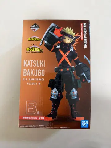 나의 히어로 아카데미아 제일복권 바쿠고 카츠키