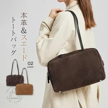 천연 가죽 스웨이드 백 여성용 토트백 포멀 숄더백 스웨이드