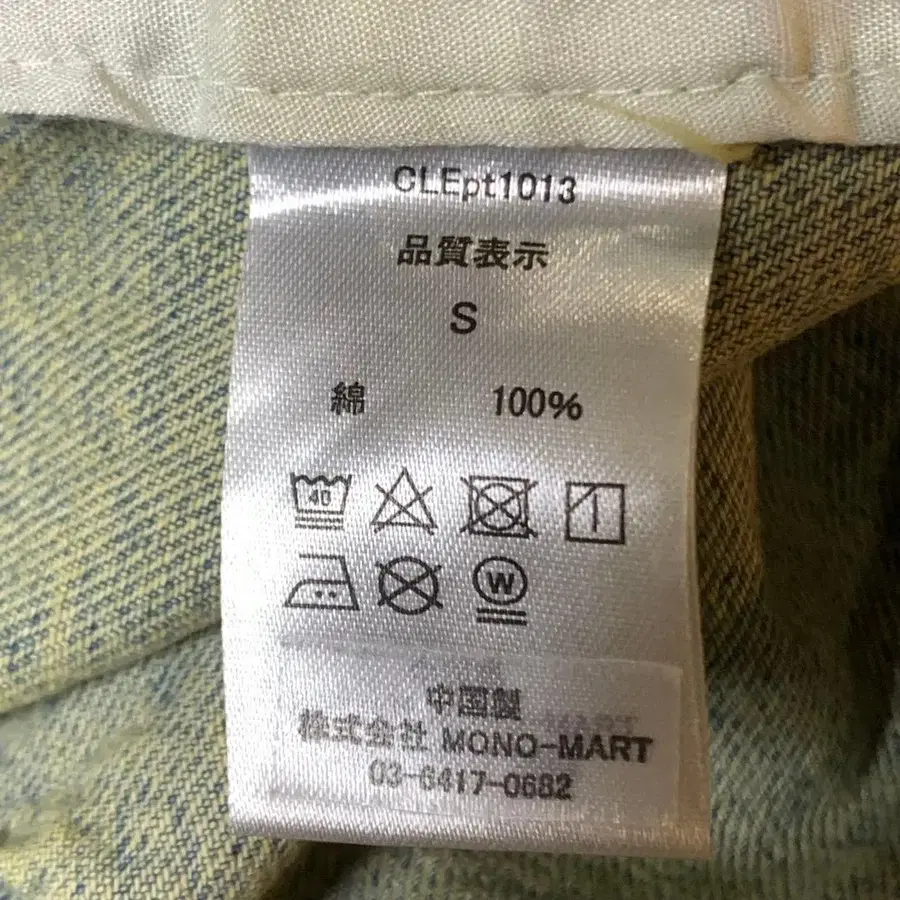 10번째 상품 이미지