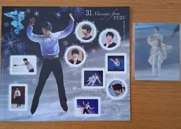 하뉴 유즈루 씰 & 스티커