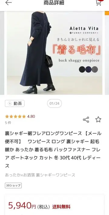 Aletta Vita 샤기 롱 원피스 네이비