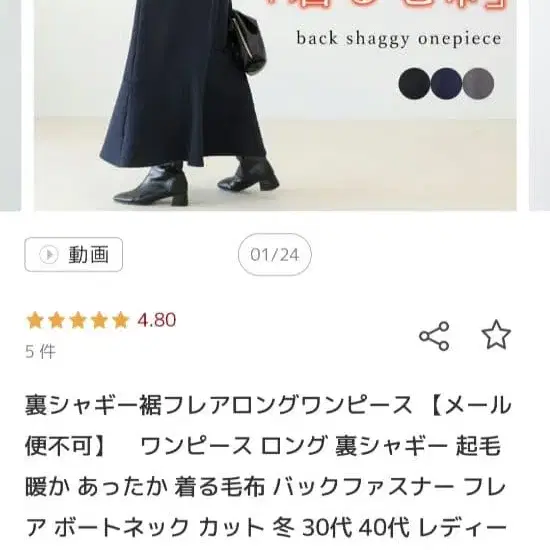 1번째 상품 이미지