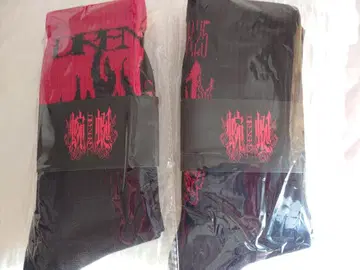 DIRENGREY TOUR25 혜택 삭스