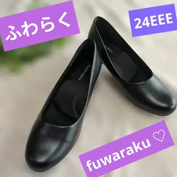 후와라쿠 블랙 펌프스 24EEE