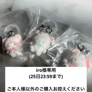 산리오 메지루시 참 후와후와 스노우