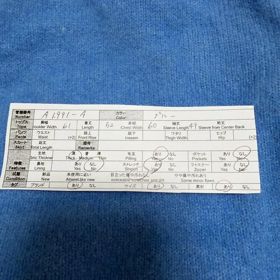 12번째 상품 이미지