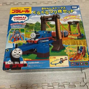 토마스와 친구들 흔들흔들 출렁다리 세트