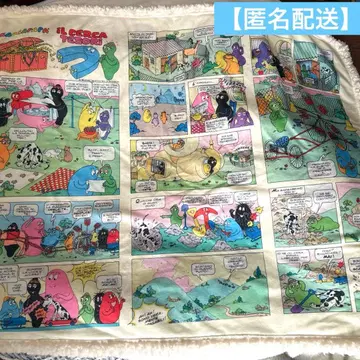 [ 익명 배송 ] 바바파파 무릎 담요