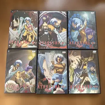 렌탈 AYAKASHI 전 6권 세트