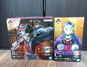 제일복권 귀멸의 칼날 ~언니의 원수~ B상 C상 도우마 피규어