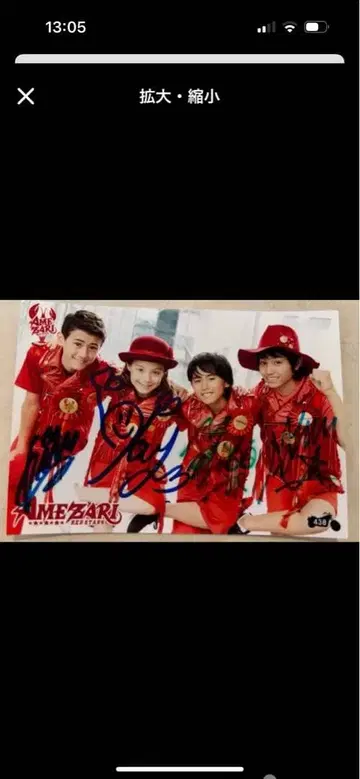 [ 친필 사인 ] TraineeA SMTR25 JJ AMEZARI 제이