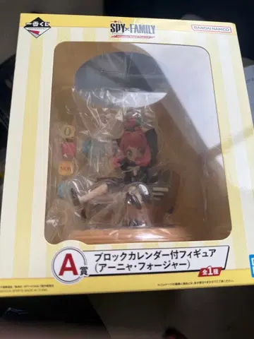 SPY x FAMILY 아냐 포저 피규어