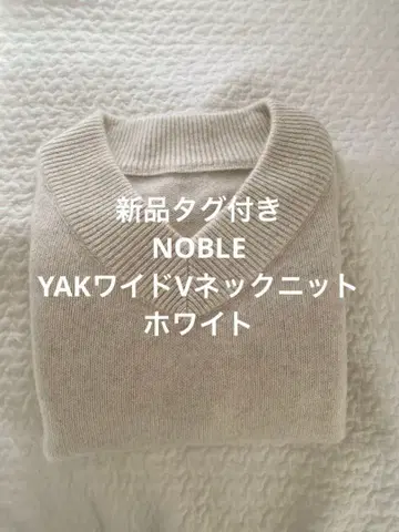 [ 택 포함 새상품 ] NOBLE YAK 와이드 V넥 니트 화이트